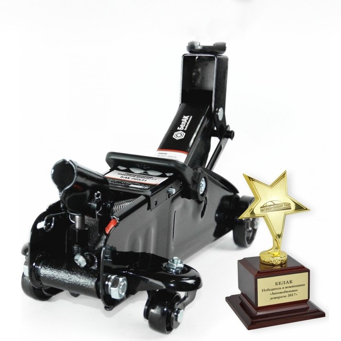 Домкрат гидравлический подкатной  Домкрат гидравлический подкатной "БелАК" БАК.00531, подъем/подхват 300/125 мм, 2 т, кейс