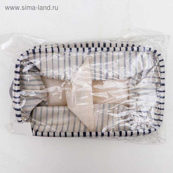 Корзина для хранения с ручками «Полосатик», 2 ячейки, 22×13 см, цвет синий Корзина для хранения с ручками «Полосатик», 2 ячейки, 22×13 см, цвет синий