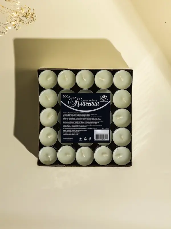 Набор чайных свечей &laquo;Классика&raquo;, белый, 100 шт.