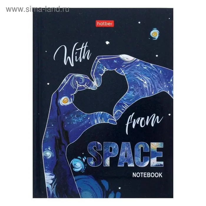 Бизнес-блокнот А6, 160 листов, For you, интегральная обложка, блок офсет