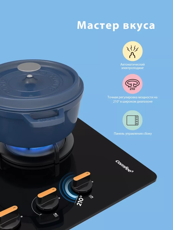 Газовая варочная панель CGH612GB, 4 конфорки, WOK, черная Газовая варочная панель CGH612GB, 4 конфорки, WOK, черная