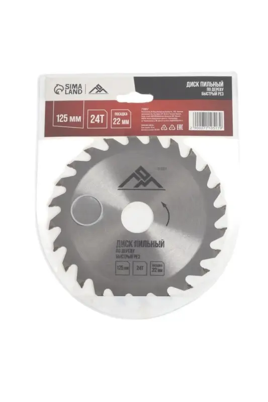 Диск пильный по дереву ЛОМ, быстрый рез, 125&times;22 мм, 24 зуба