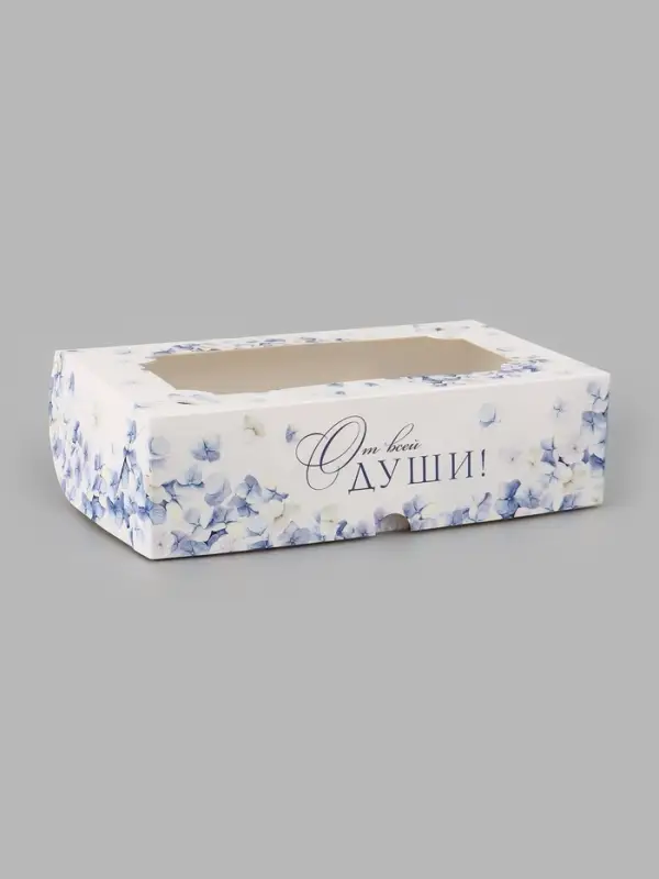 Коробка складная с окном,"От всей души",  25 х 15 х 7 см