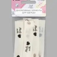 Бирка с кнопкой Made with love Арт Узор, 8&times;1.8 см, 10 шт., белая, чёрная