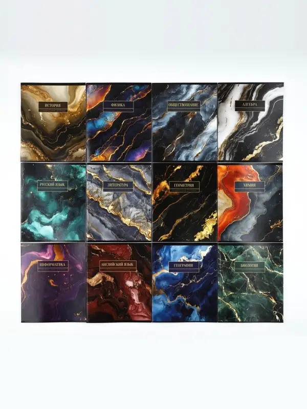 Тетради предметные, 36 л., набор из 12 шт., блок №1 &laquo;Мрамор&raquo;