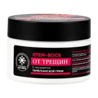 Крем-воск от трещин &laquo;Кавказская АптЭко&raquo;, для пяток, рук и логтей, пластик, 100 мл