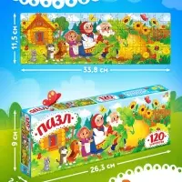 Пазл &laquo;Репка&raquo;, 120 деталей