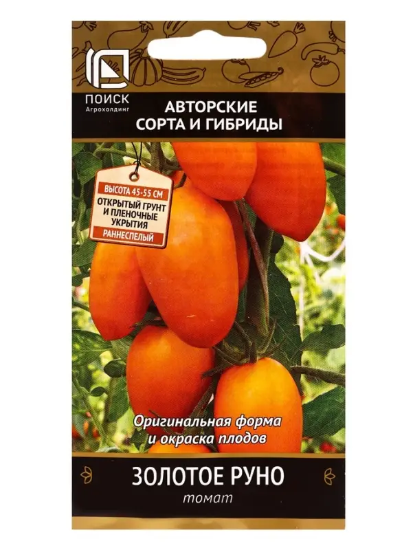 Семена Томат &laquo;Золотое руно&raquo;, 0.1 г, &laquo;ПОИСК&raquo;