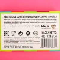 Конфеты жевательные Love is "Дыня-ананас", 20 г