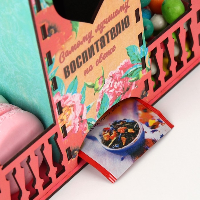 Чайный домик Чайный домик "Воспитателю"