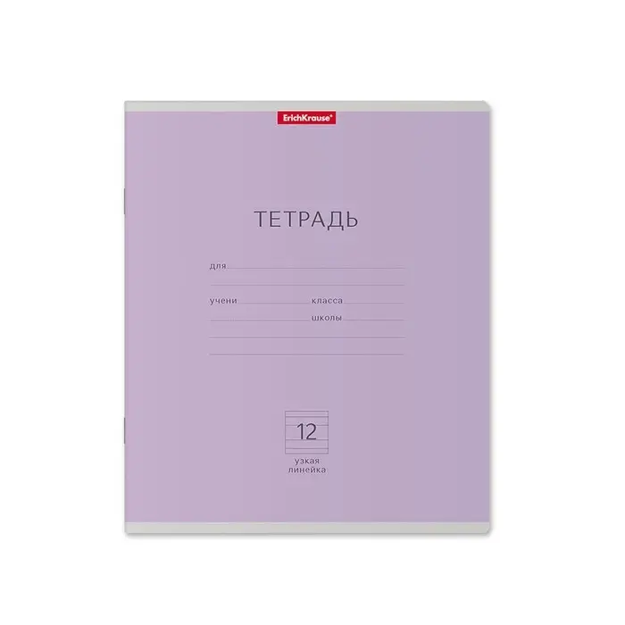 Тетрадь 12 листов в узкую линейку, ErichKrause «Классика», обложка мелованный картон, МИКС Тетрадь 12 листов в узкую линейку, ErichKrause «Классика», обложка мелованный картон, МИКС