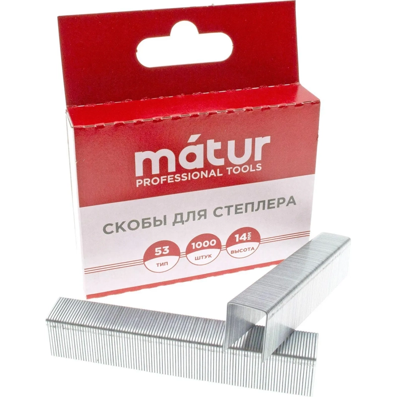Скобы для степлера, тип 53, 14мм, закаленные, 1000шт/уп, MATUR (12-05-514)