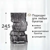 Ваза для цветов &laquo;Гоэтано&raquo;, 24.5&times;13 см, стекло, чёрная