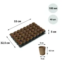 Набор для рассады: торфяной горшок 6&times;6 см, кассета на 40 ячеек, Greengo