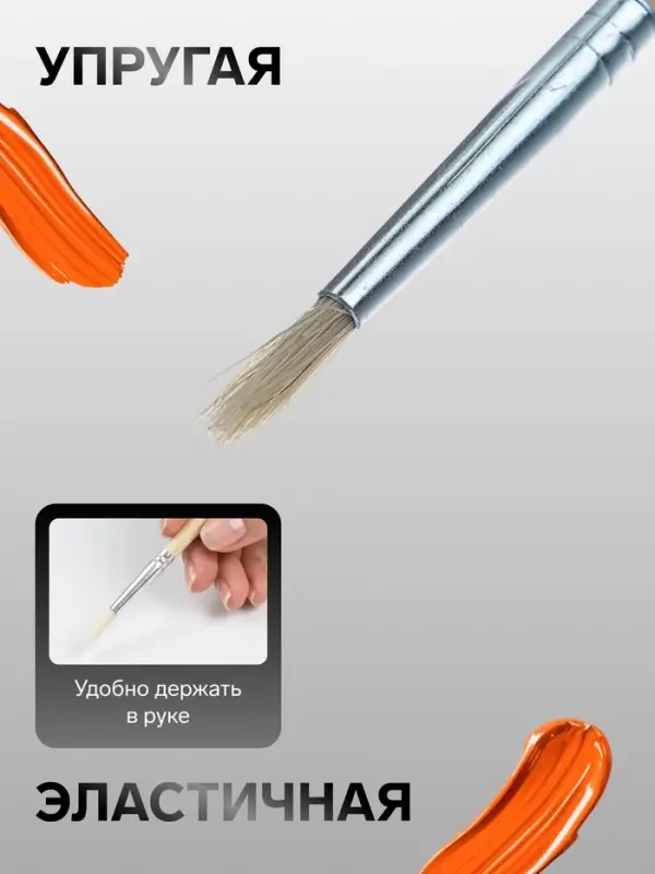 Кисть для рисования, щетина, № 2, круглая, деревянная ручка, международный размер