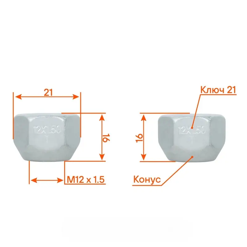 Гайка колесная M12x1,5x16, конус, ключ 21, открытая, дакромет, 1 шт для Mitsubishi/Hyundai