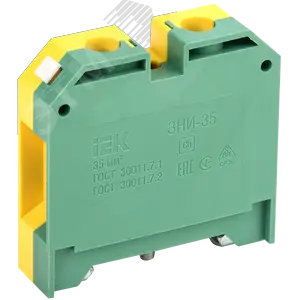 Клемма ЗНИ-35 мм.кв. ЗЕМЛЯ желто-зеленая