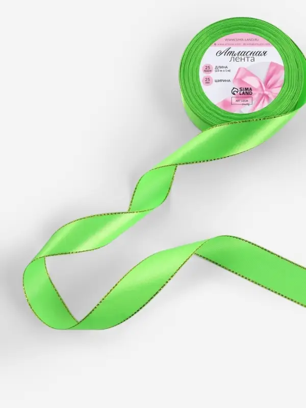 Лента атласная, с золотым люрексом, 25 мм, 23&plusmn;1 м, ярко-зелёная №137