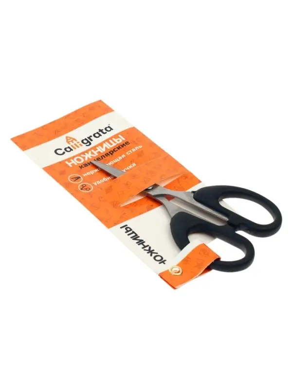 Ножницы канцелярские, 12 см, &laquo;Офис&raquo;, пластиковые ручки, европодвес