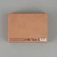 Коробка подарочная складная двухсторонняя, упаковка, &laquo;От всей души&raquo;, 16.5&times;12&times;5 см