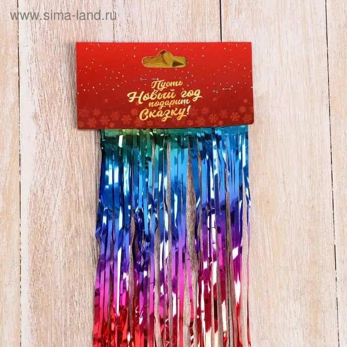 Дождик новогодний «Зимнее волшебство. Феерия», b - 9 см, L - 150 см, разноцветный Дождик новогодний «Зимнее волшебство. Феерия», b - 9 см, L - 150 см, разноцветный
