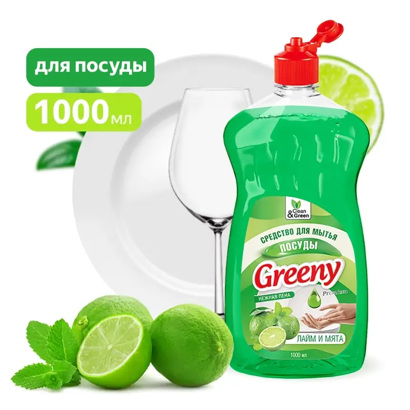 Средство для мытья посуды "Greeny" Premium "Лайм и мята" 1000 мл. Clean&Green CG8132