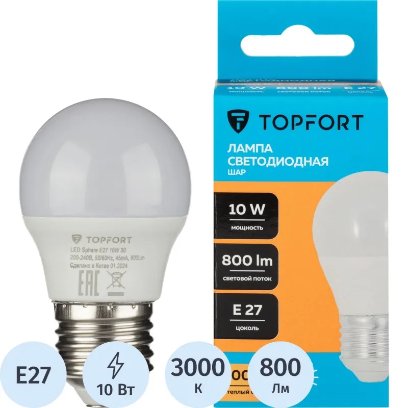 Лампа светодиодная Topfort E27 10W 3000K шар