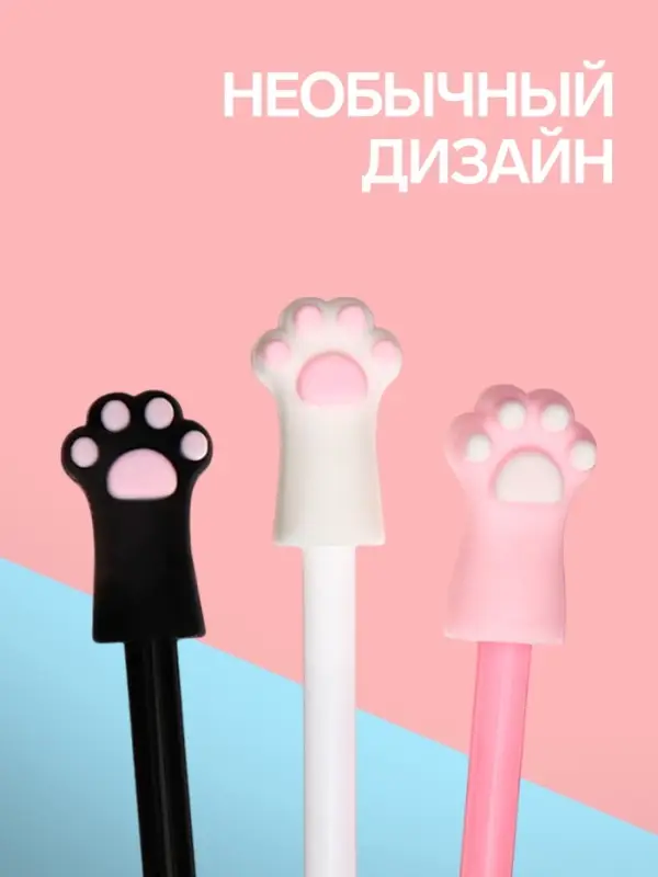 Ручка-прикол &laquo;Лапка&raquo;, тонирующий корпус, чёрный стержень, гелевая, МИКС