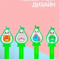 Ручка-прикол Calligrata &laquo;Авокадо&raquo;, чёрный стержень, гелевая, МИКС