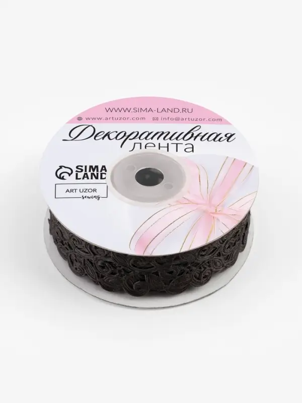 Лента фигурная &laquo;Вьюнчик&raquo;, 25 мм, 9&plusmn;0.5 м, чёрная