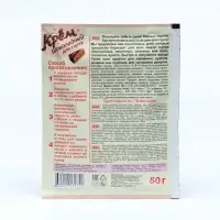 Крем для торта шоколадный "Приправыч", 50 г