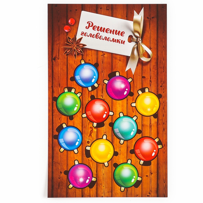 Новогодняя деревянная головоломка для детей «Новый год! Цветная гирлянда», 21 х 15 см Новогодняя деревянная головоломка для детей «Новый год! Цветная гирлянда», 21 х 15 см
