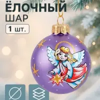 Ёлочный шар &laquo;Ангелочек&raquo; новогодний, d=6 см, МИКС