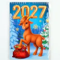 Календарь 2027 на пружине без ригеля