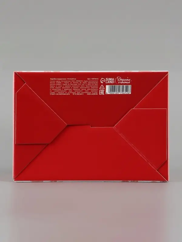 Коробка - переноска для цветов &laquo;С любовью&raquo;, 17&times;12&times;32 см