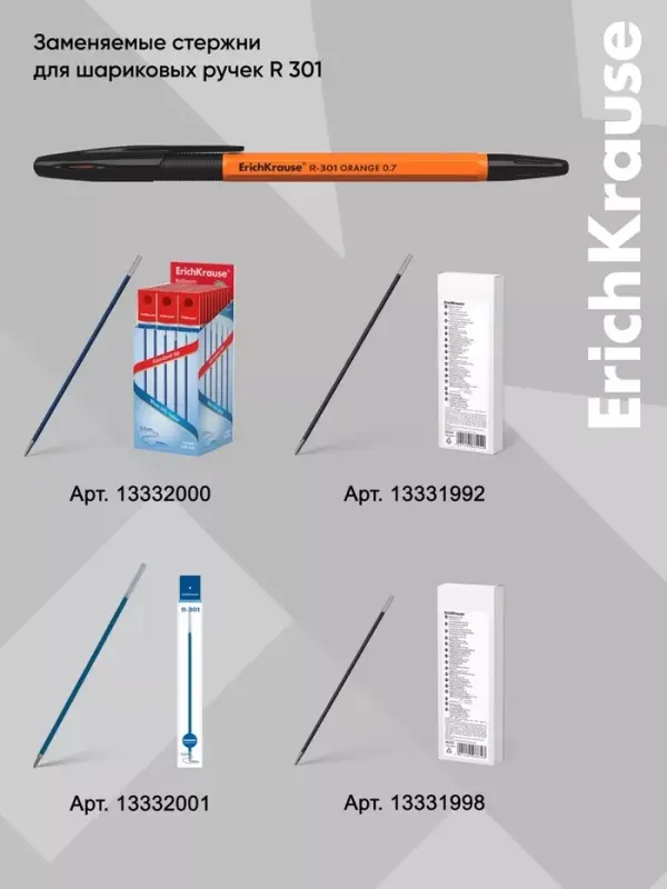 Ручка шариковая ErichKrause R-301 Orange Stick & Grip, узел 0.7 мм, чернила чёрные, резиновый держатель, длина линии письма 2000 метров