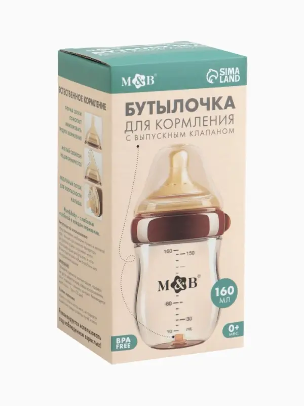 Бутылочка для кормления, антиколиковая, боросиликатное стекло, 160 мл M&B