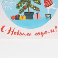 Пакет подарочный новогодний ламинированный &laquo;Новогодние приготовления&raquo;, M 26 х 30 х 9 см