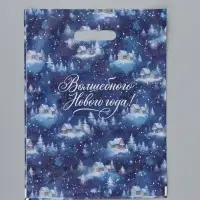 Пакет подарочный, новогодний, полиэтиленовый, 30&times;40 см, синий