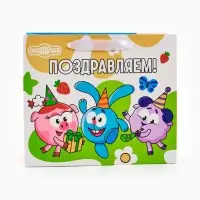 Пакет подарочный &laquo;Поздравляем. Смешарики&raquo;, 27&times;23&times;11.5 см