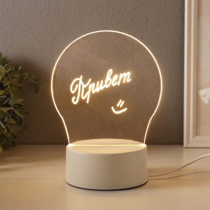 Светильник Светильник "Что купить?" маркер + протирка LED RGB от USB 10х13,5х18 см