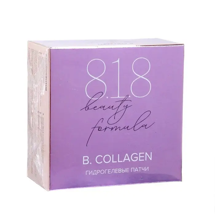 Патчи гидрогелевые 818 beauty formula estiqe B.COLLAGEN с морским коллагеном, 60 шт.