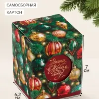 Бонбоньерка &laquo;Волшебного года&raquo;, 6.2&times;7&times;6.2 см