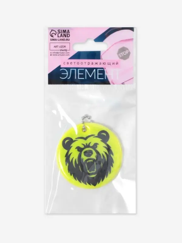 Светоотражающий элемент двусторон медведь рык 4,7*4,7см цепочка салатовый АУ