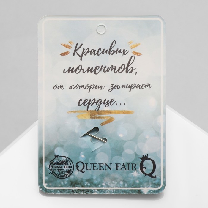 Брошь «Штурвал», цвет белый в золоте