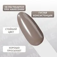 Гель лак для ногтей, однотонный, трехфазный, 10 мл, LED/UV, серый (111)