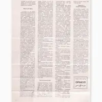 Карты гадальные &laquo;Оракул&raquo;, 33 карты, карта 5&times;7.5 см, с инструкцией