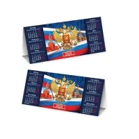 Календарь 2026 треугольный настольный «Герб»