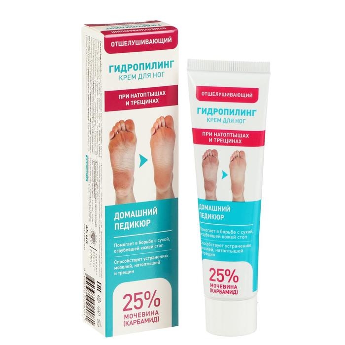 Крем для ног  Крем для ног "Гидропилинг" отшелушивающий, 45 мл