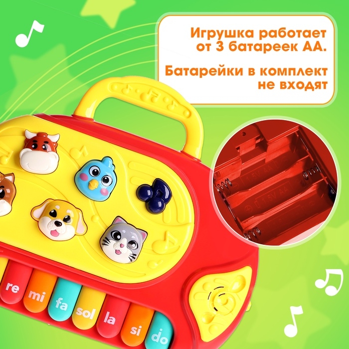 Музыкальная игрушка «Весёлые зверята», русская озвучка, световые эффекты, цвета МИКС Музыкальная игрушка «Весёлые зверята», русская озвучка, световые эффекты, цвета МИКС